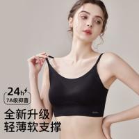 欧迪芬 无痕吊带背心女无钢圈免穿文胸内搭外穿内衣