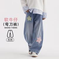 MQD/马骑顿 防褪色 女童牛仔裤