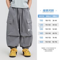 童话记忆 防蚊 儿童长裤