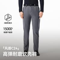 伯希和 户外软壳裤男款加绒防风保暖徒步登山运动长裤