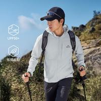 伯希和 户外专业防晒衣男款春夏轻薄防风皮肤衣登山弹力运动外套