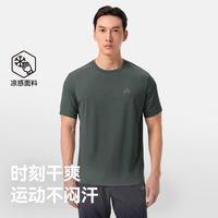 伯希和 男士t恤短袖夏常规圆领运动半袖透气凉感运动男装