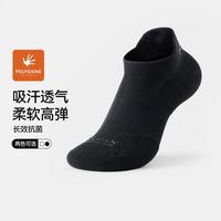 伯希和 户外运动袜子男专业登山缓震徒步减压跑步吸汗透气踝袜女单双装