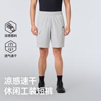 伯希和 户外弹力舒适运动裤男五分裤短裤透气吸湿快干轻薄男式休闲裤子