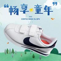 NIKE CORTEZ BASIC魔术贴低帮小童鞋运动鞋轻便耐磨时尚潮流儿童休闲鞋