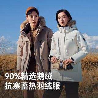  PELLIOT/伯希和 抗寒 女士羽绒服 大毛领