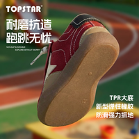 TOPSTAR/TOPSTAR 透气 儿童运动鞋 米色 27 【内长17.5cm 脚长16.5cm】