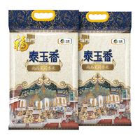 福临门 亚洲优良稻米 籼米