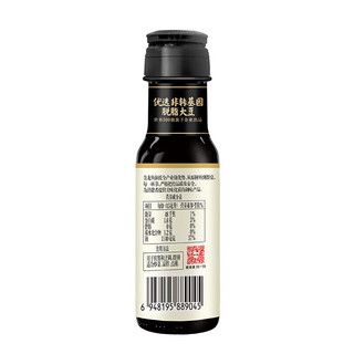  金龙鱼 非转基因大豆 酱油