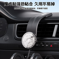 ROCK 磁吸式 车载手机支架 魔术贴固定器