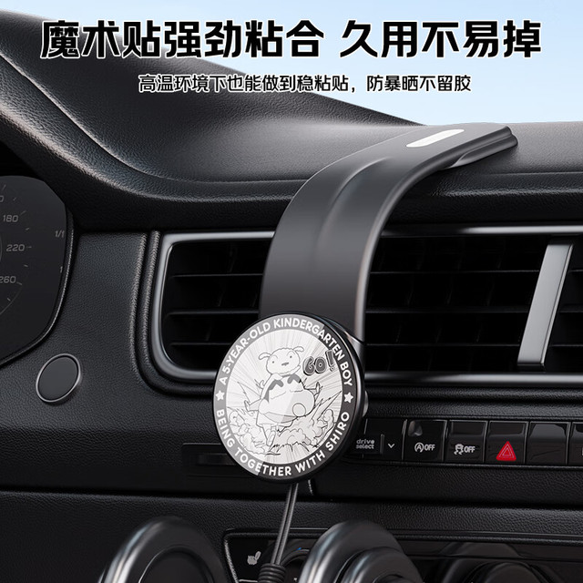 ROCK 磁吸式 车载手机支架 魔术贴固定器