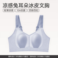 芬腾 女士大胸显小无钢圈文胸