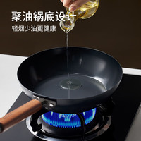 卡罗特 平底锅 铁锅不粘锅电磁炉燃气通用 平底煎锅 28cm