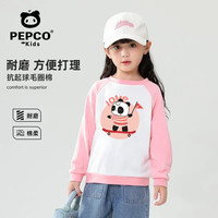 小猪班纳 儿童卫衣春秋款男童女童春秋长袖单上衣2026新款中大童圆领打底衫