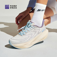 必迈 远征者6.0贾卡版 男女款缓震跑鞋