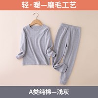 凯鹏 儿童秋冬保暖内衣套装男女童睡衣中大童家居服纯棉睡衣秋衣秋裤