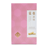  英記餅家 手工 鸡蛋卷