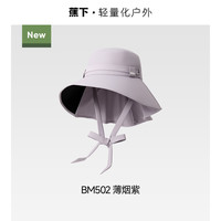 蕉下飘带渔夫帽女侧脸黑胶防晒帽2026披肩遮阳帽户外防紫外线