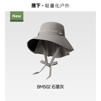 蕉下飘带渔夫帽女侧脸黑胶防晒帽2026披肩遮阳帽户外防紫外线
