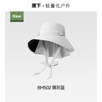 蕉下 Beneunder飘带渔夫帽女侧脸黑胶防晒帽2026披肩遮阳帽户外防紫外线