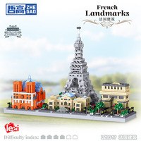  ZHEGAO/哲高 高难度 积木拼装建筑模型