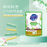 超能 护衣防串色 洗衣液 7件套