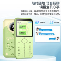 小辣椒 Z5 迷你卡片手机 绿色 移动2G版