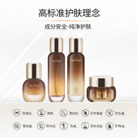 WANBI/丸碧 紧致抗皱 人参水乳套装+精华+面霜