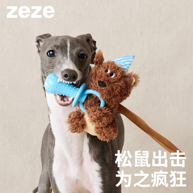 zeze 狗狗小熊啃咬玩具
