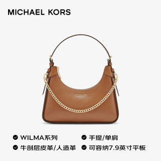 MICHAEL KORS 轻奢MK女包WILMA手提单肩腋下包 中号