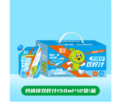 布町女王 钙铁锌双柠汁 150mL*12袋