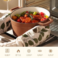 卡罗特 珐琅锅铸铁锅 亮面棕 24cm