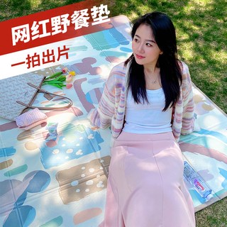  WordWorld 防水防潮 野餐垫