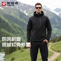 探路者 软壳衣耐磨抓绒通勤冲锋衣外套