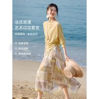 XWI 欣未 春日柔金序曲 女士蝙蝠袖收腰上衣印花半裙套装