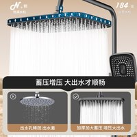 雅兰登 增压 淋浴花洒套装