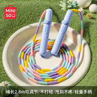  MINISO/名创优品 防滑不打结 儿童跳绳