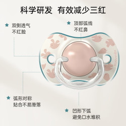 suavinex 安抚奶嘴6-18个月     2只装 粉色-Birdies系列