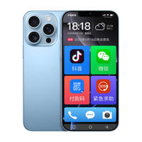 魅紫 i17pro 6.5英寸大屏 蓝色 64GB 智能手机