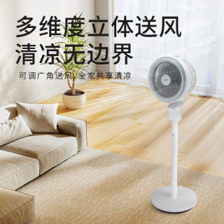  SEEDEN 语音智控 空气循环扇 遥控器