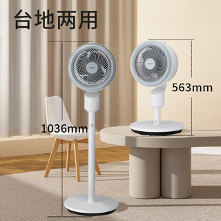  SEEDEN 语音智控 空气循环扇 遥控器