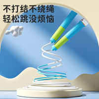  MINISO/名创优品 长度可调节 儿童跳绳