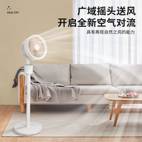  SEEDEN 语音智控 空气循环扇+遥控器+触控面板