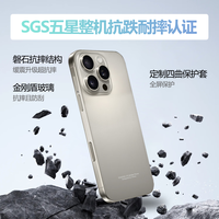 OPRD OPRDX16Pro 7800mAh大电池 钛紫色 16GB+1TB 5G手机
