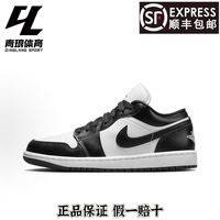 百亿补贴：NIKE Air Jordan 1 通用款运动鞋 DC0774-101