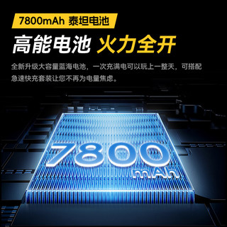 ORPO M60 Pro 120Hz高刷 山川青 12GB+128GB 5G手机
