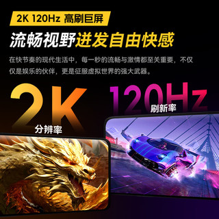 ORPO M60 Pro 120Hz高刷 山川青 12GB+128GB 5G手机