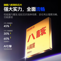 HAIWEIGE P70Pro 144Hz高刷 冰晶蓝 12GB 128GB 手机