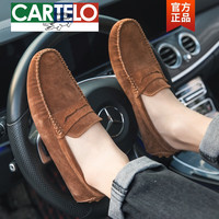 CARTELO/卡帝乐鳄鱼 真皮 男士豆豆鞋