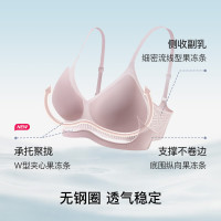 PLUS会员：Ubras 【虞书欣同款】夹心软支撑无钢圈文胸